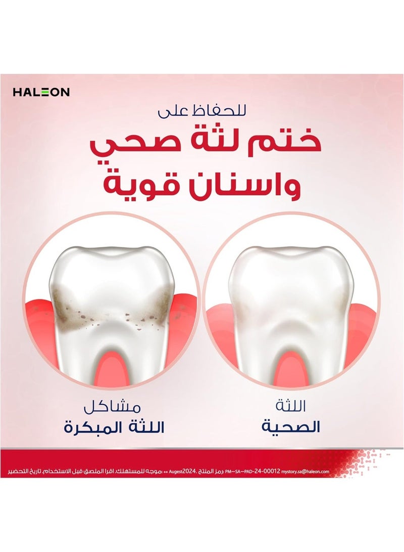 بارودونتاكس غسول فم عناية فعالة بصحة اللثة وانتعاش زائد 300 مل - Image 3